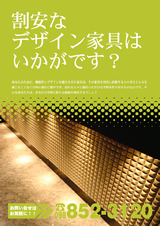 家具 家具
