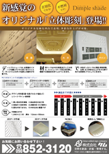 立体彫刻 立体彫刻