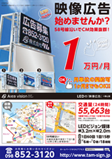 flier_12