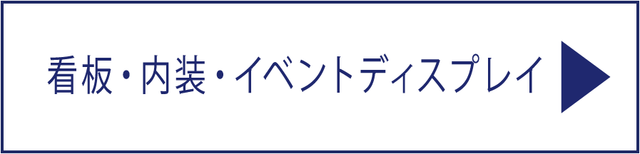 飲食 サービス アーカイブ 株式会社タム