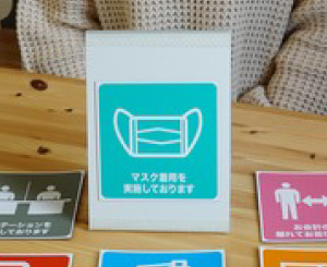 株式会社タム　オリジナル商品／ホワイトボードA型サイン