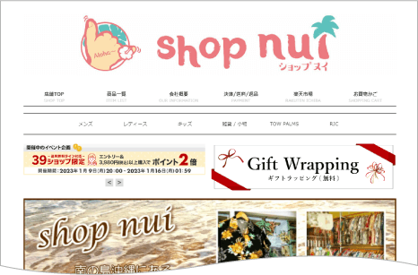 shop nui