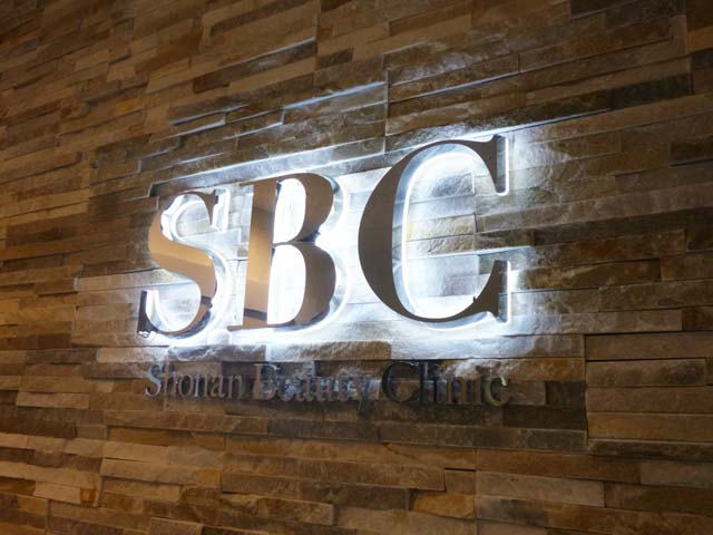 SBC 湘南美容外科ｸﾘﾆｯｸ那覇院 様