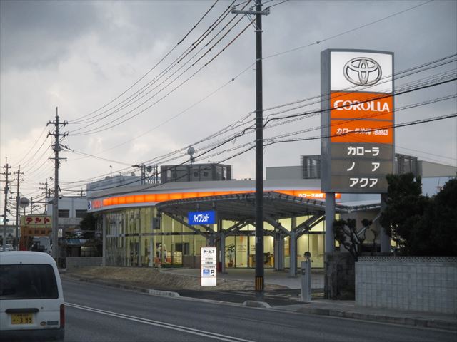 トヨタカローラ池原店 様