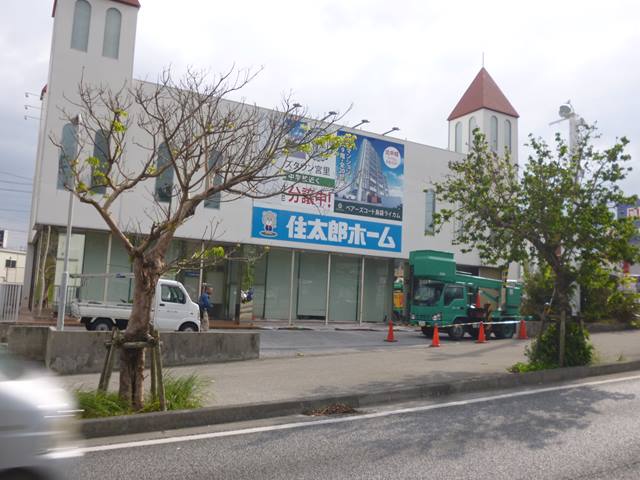 住太郎ホーム中部支店 様