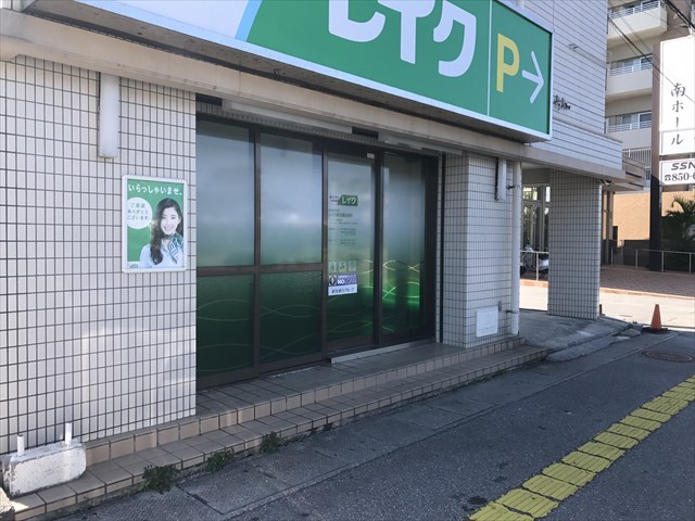 レイク真玉橋店 様