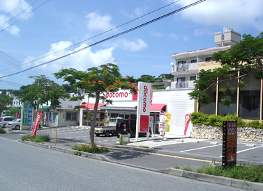 ドコモ 豊見城店