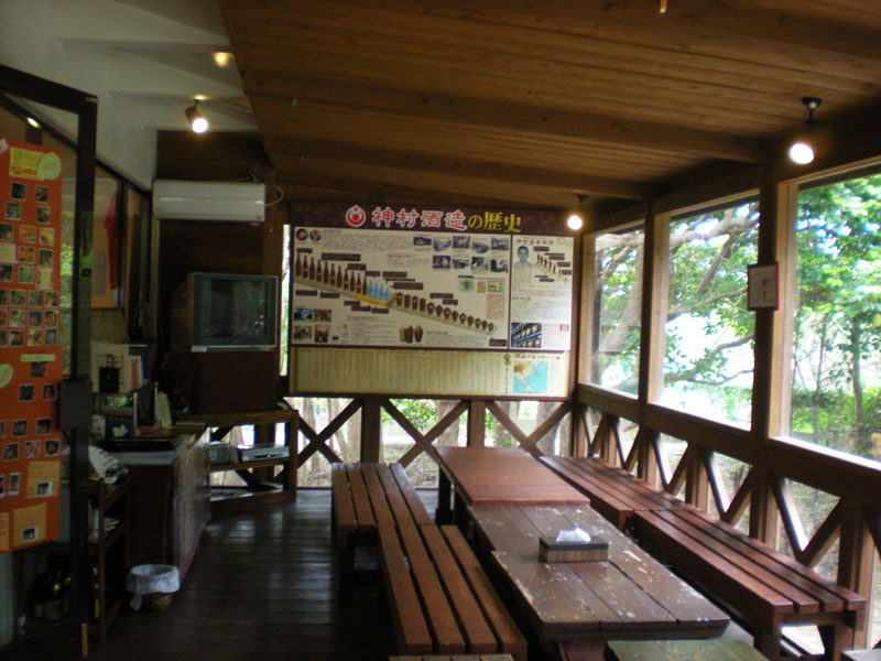 神村酒造130周年記念パネル
