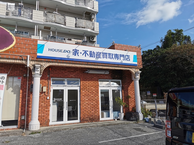 ﾊｳｽﾄﾞｩｺｻﾞ中央店（ｻｲﾝ工事）