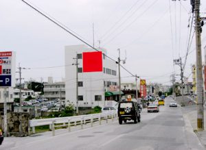 ひやみかちビル(壁面）