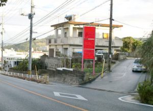 上地宅4　