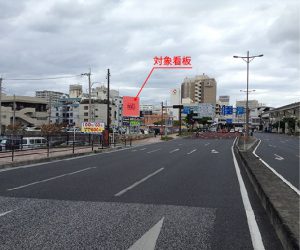 東町会館跡駐車場（南角）2　