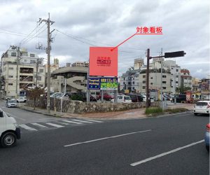 東町会館跡駐車場（南角）3　