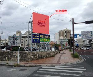 東町会館跡駐車場（南角）4　