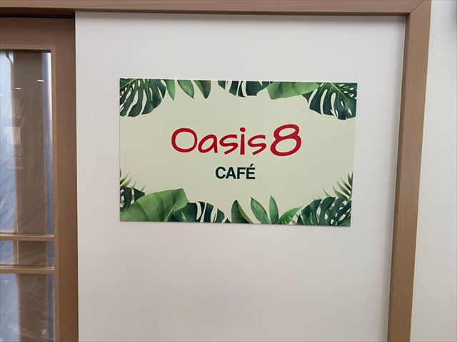 Oasis8 様